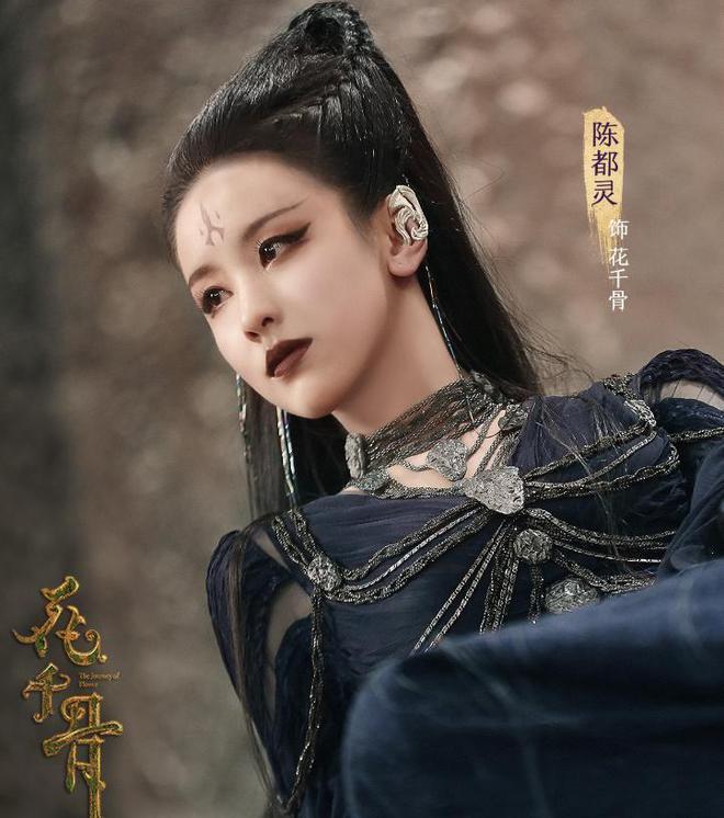 影版《花千骨》差评一片，选角糟糕吻戏辣眼和剧版差距大