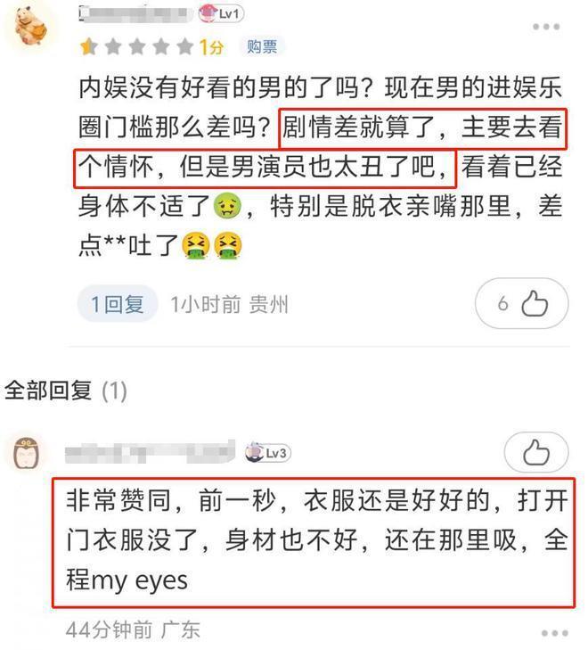 影版《花千骨》差评一片，选角糟糕吻戏辣眼和剧版差距大