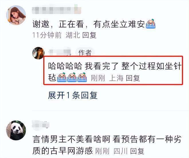 影版《花千骨》差评一片，选角糟糕吻戏辣眼和剧版差距大