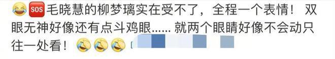 《仙剑》新剧获差评，毛晓慧虞书欣被嘲，才懂旧版多惊艳