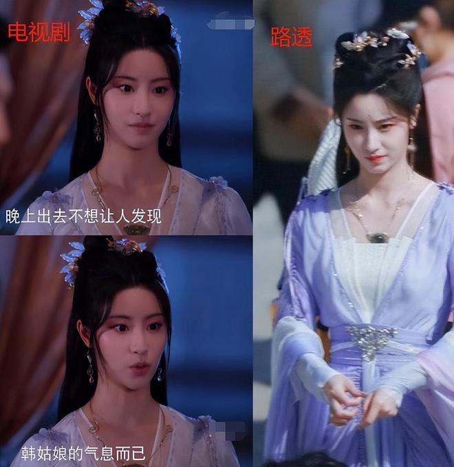 《仙剑》新剧获差评，毛晓慧虞书欣被嘲，才懂旧版多惊艳
