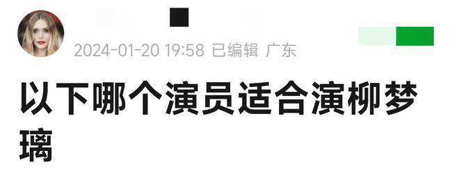 《仙剑》新剧获差评，毛晓慧虞书欣被嘲，才懂旧版多惊艳
