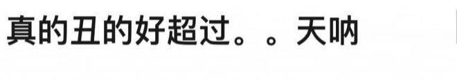 《仙剑》新剧获差评，毛晓慧虞书欣被嘲，才懂旧版多惊艳