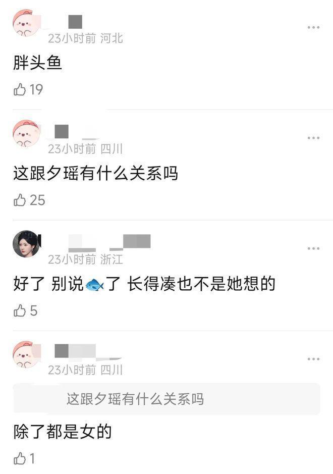 《仙剑》新剧获差评，毛晓慧虞书欣被嘲，才懂旧版多惊艳