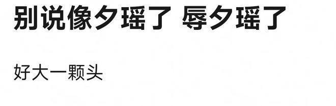 《仙剑》新剧获差评，毛晓慧虞书欣被嘲，才懂旧版多惊艳