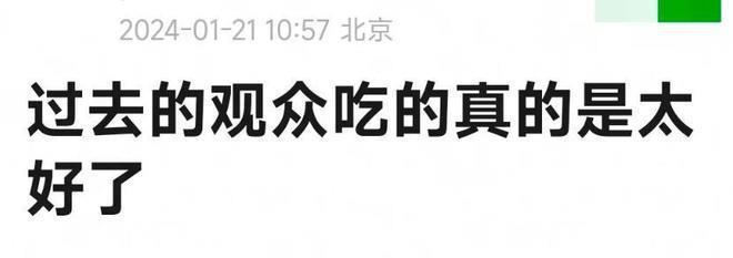 《仙剑》新剧获差评，毛晓慧虞书欣被嘲，才懂旧版多惊艳