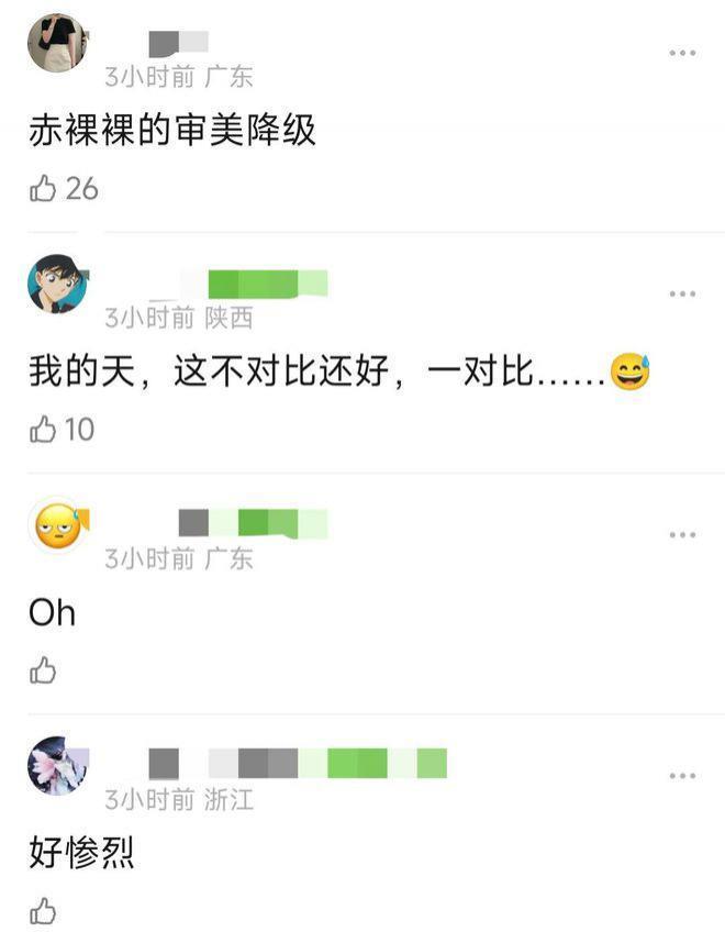 《仙剑》新剧获差评，毛晓慧虞书欣被嘲，才懂旧版多惊艳