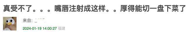 张元英妆造被吐槽像假人，被质疑迎合欧美审美