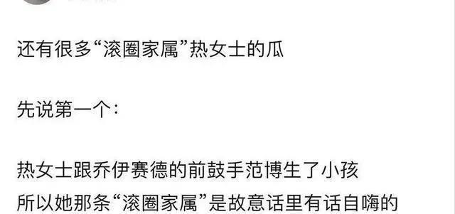 死活不说孩子父母是谁！这6位星二代身世成谜，各自心酸