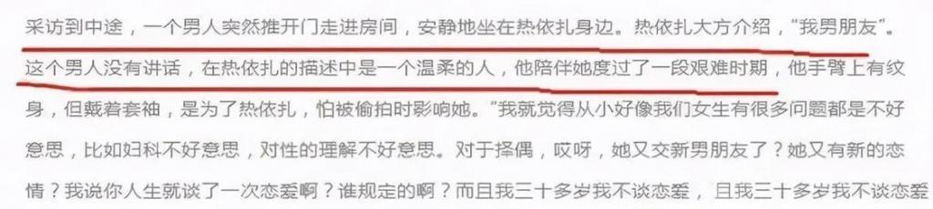 死活不说孩子父母是谁！这6位星二代身世成谜，各自心酸