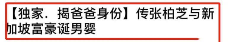 死活不说孩子父母是谁！这6位星二代身世成谜，各自心酸
