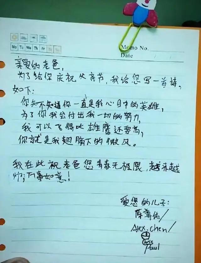 死活不说孩子父母是谁！这6位星二代身世成谜，各自心酸