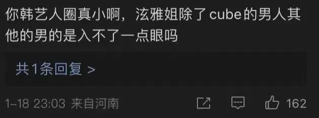 谈个恋爱…大粉脱粉、好友取关、被全网追着骂？
