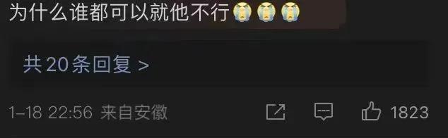 谈个恋爱…大粉脱粉、好友取关、被全网追着骂？