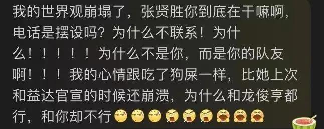 谈个恋爱…大粉脱粉、好友取关、被全网追着骂？