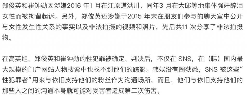 谈个恋爱…大粉脱粉、好友取关、被全网追着骂？