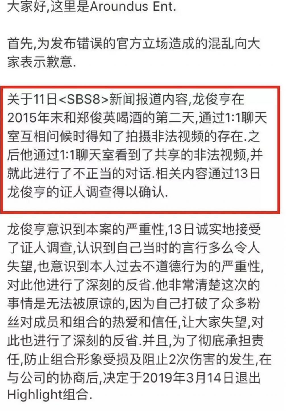 谈个恋爱…大粉脱粉、好友取关、被全网追着骂？