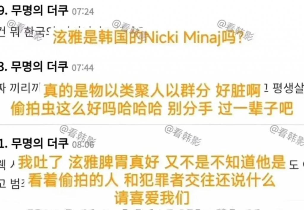谈个恋爱…大粉脱粉、好友取关、被全网追着骂？