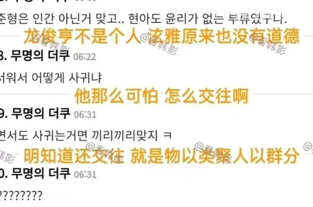 谈个恋爱…大粉脱粉、好友取关、被全网追着骂？