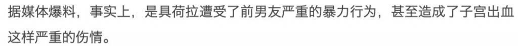 谈个恋爱…大粉脱粉、好友取关、被全网追着骂？