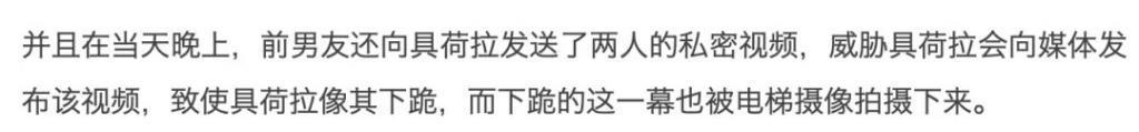 谈个恋爱…大粉脱粉、好友取关、被全网追着骂？