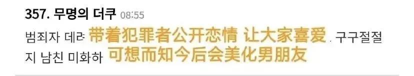 谈个恋爱…大粉脱粉、好友取关、被全网追着骂？