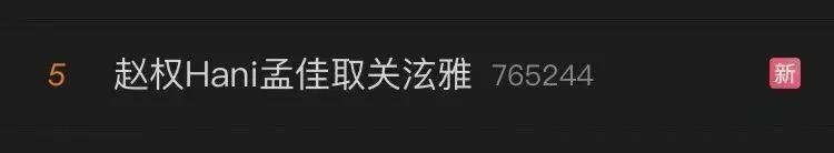 谈个恋爱…大粉脱粉、好友取关、被全网追着骂？