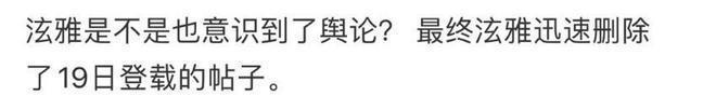 泫雅官宣恋情后口碑大跌，被圈内好友取关，男友呼吁善待