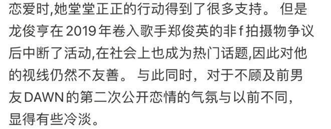 泫雅官宣恋情后口碑大跌，被圈内好友取关，男友呼吁善待