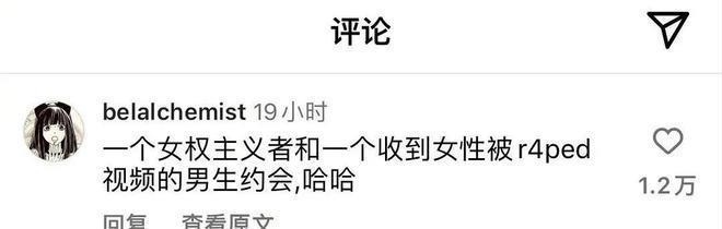 泫雅官宣恋情后口碑大跌，被圈内好友取关，男友呼吁善待