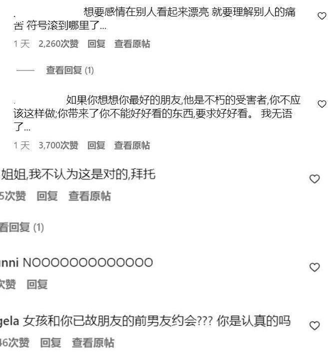 泫雅官宣恋情后口碑大跌，被圈内好友取关，男友呼吁善待