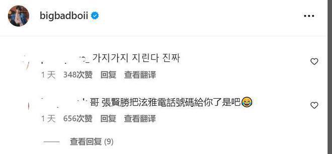泫雅官宣恋情后口碑大跌，被圈内好友取关，男友呼吁善待