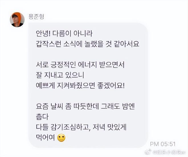 泫雅官宣恋情后口碑大跌，被圈内好友取关，男友呼吁善待