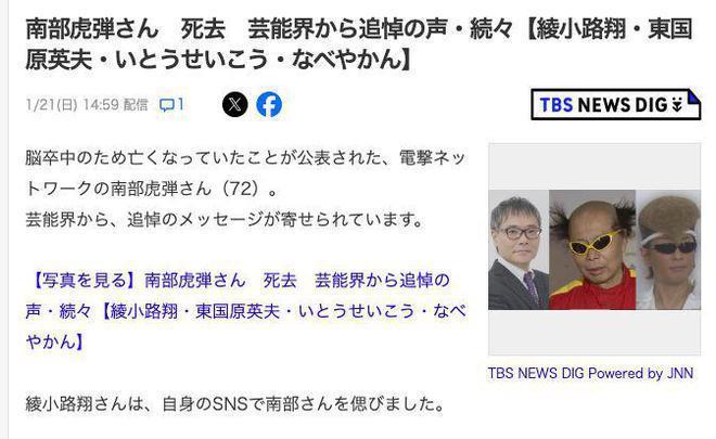 72岁男星脑中风猝逝!5年前接受老婆捐肾做手术