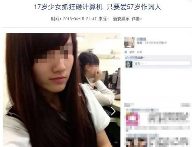 17岁嫁60岁老人，27岁继承千万遗产，最终流落街头