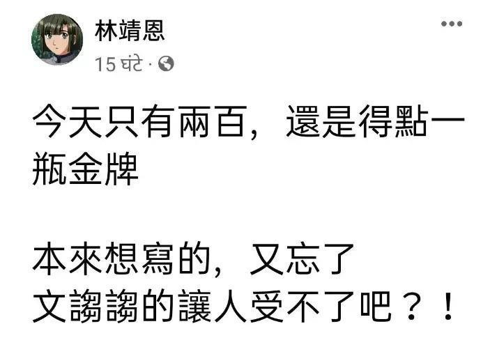 17岁嫁60岁老人，27岁继承千万遗产，最终流落街头