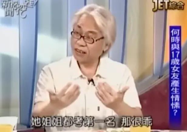 17岁嫁60岁老人，27岁继承千万遗产，最终流落街头