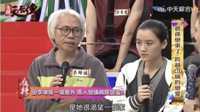17岁嫁60岁老人，27岁继承千万遗产，最终流落街头