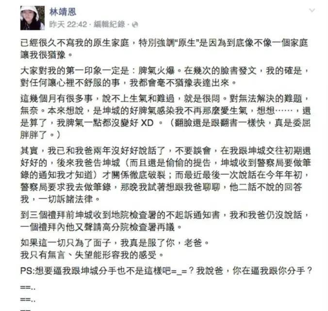 17岁嫁60岁老人，27岁继承千万遗产，最终流落街头