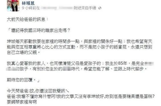 17岁嫁60岁老人，27岁继承千万遗产，最终流落街头