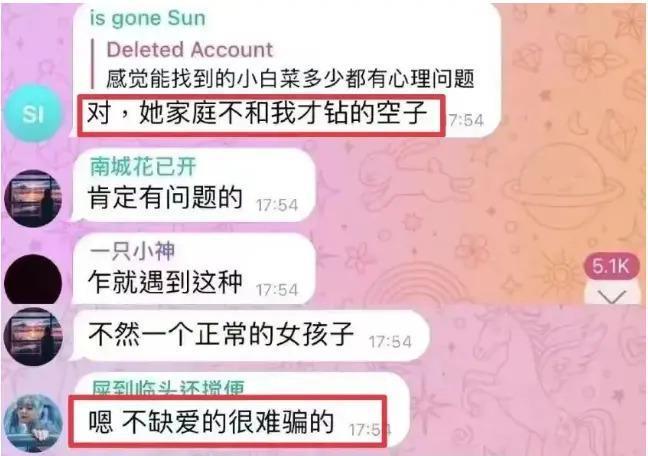 17岁嫁60岁老人，27岁继承千万遗产，最终流落街头