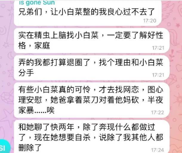 17岁嫁60岁老人，27岁继承千万遗产，最终流落街头