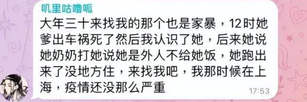 17岁嫁60岁老人，27岁继承千万遗产，最终流落街头