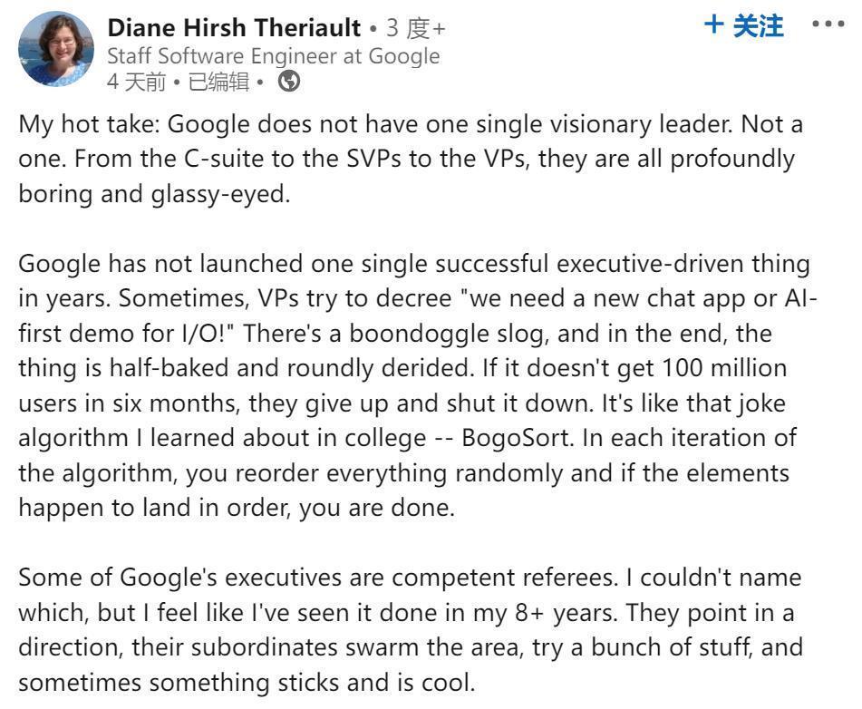 裁员靠随机？谷歌资深工程师爆大料，员工准备抗议示威