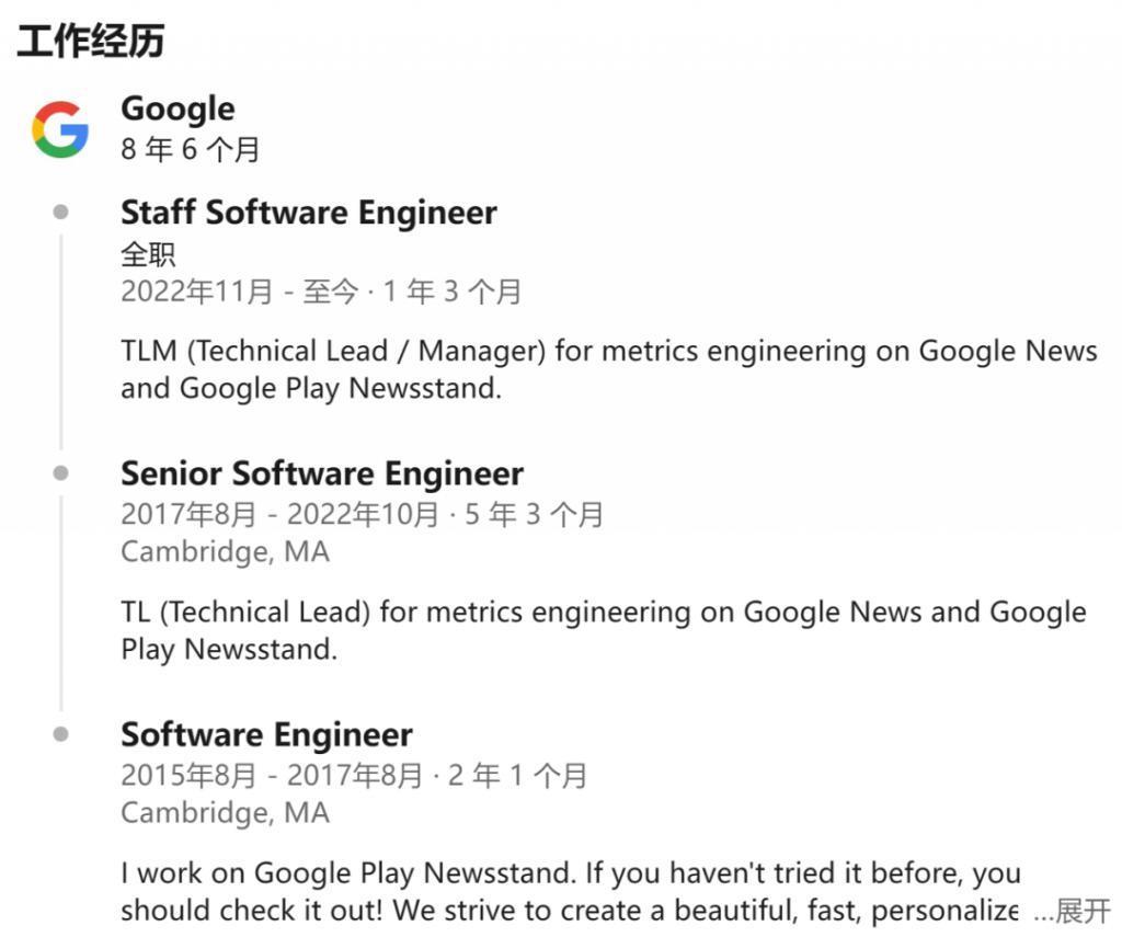 裁员靠随机？谷歌资深工程师爆大料，员工准备抗议示威