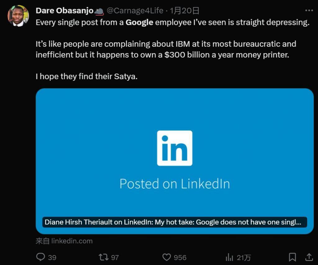 裁员靠随机？谷歌资深工程师爆大料，员工准备抗议示威