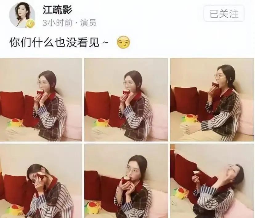 江疏影与富豪分手，上位史又被扒？网友：真的假的……