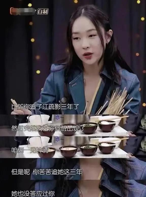 江疏影与富豪分手，上位史又被扒？网友：真的假的……