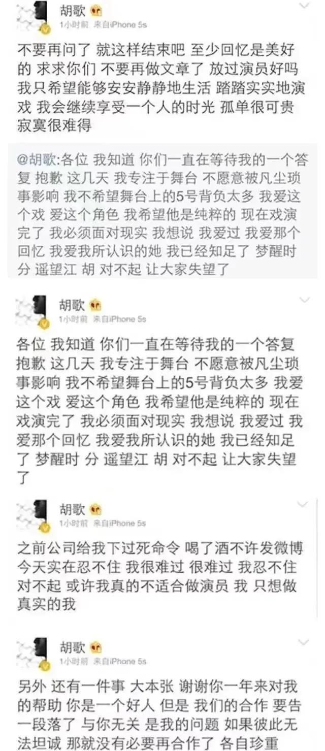 江疏影与富豪分手，上位史又被扒？网友：真的假的……