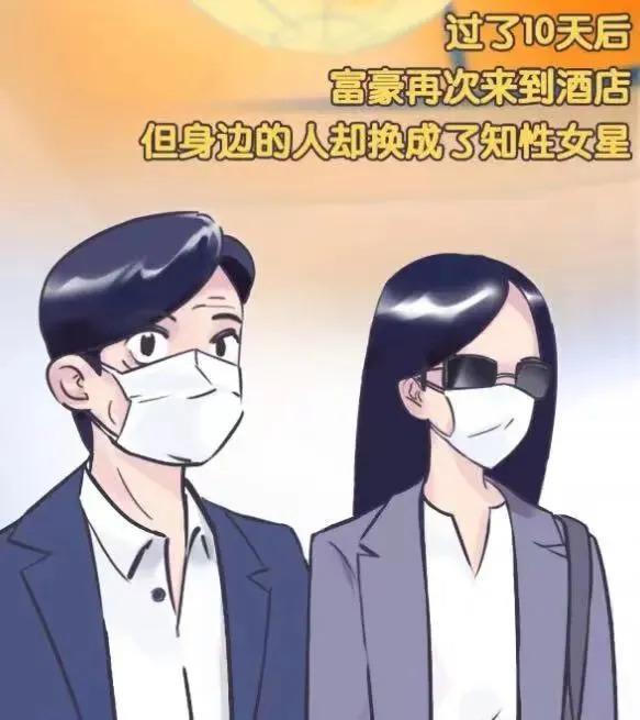 江疏影与富豪分手，上位史又被扒？网友：真的假的……